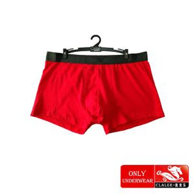 Liab xim txiv neej lub Boxers